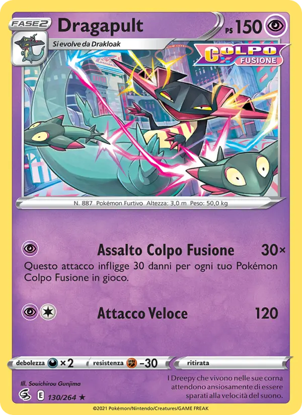 Dragapult, Colpo Fusione No. 130