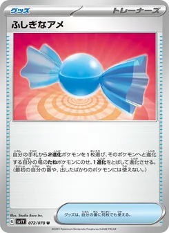 ふしぎなアメ, バイオレットex Nº 072 Normal