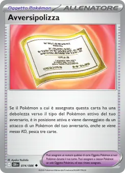 Avversipolizza, Caos Nascente Nº 074 Normal