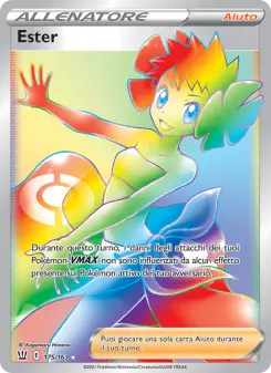 Ester, Stili di Lotta No. 175 Holo