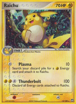 Raichu, Power Keepers No. 12 Holo