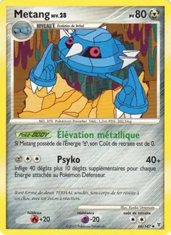 Metang, Vainqueurs Suprêmes No. 69 Holo