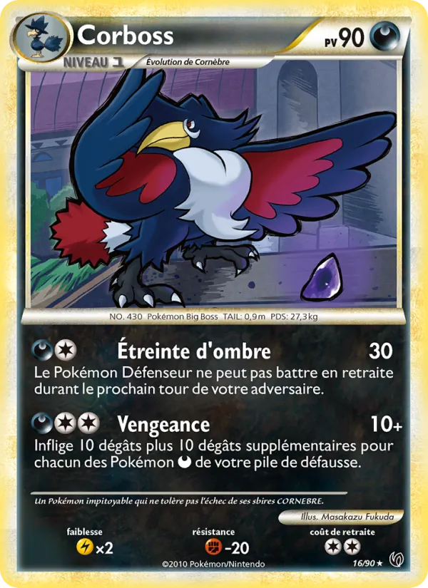 Corboss, Indomptable Nº 16