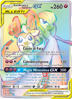 Gardevoir e Sylveon GX, Legami Inossidabili Nº 225 Normal