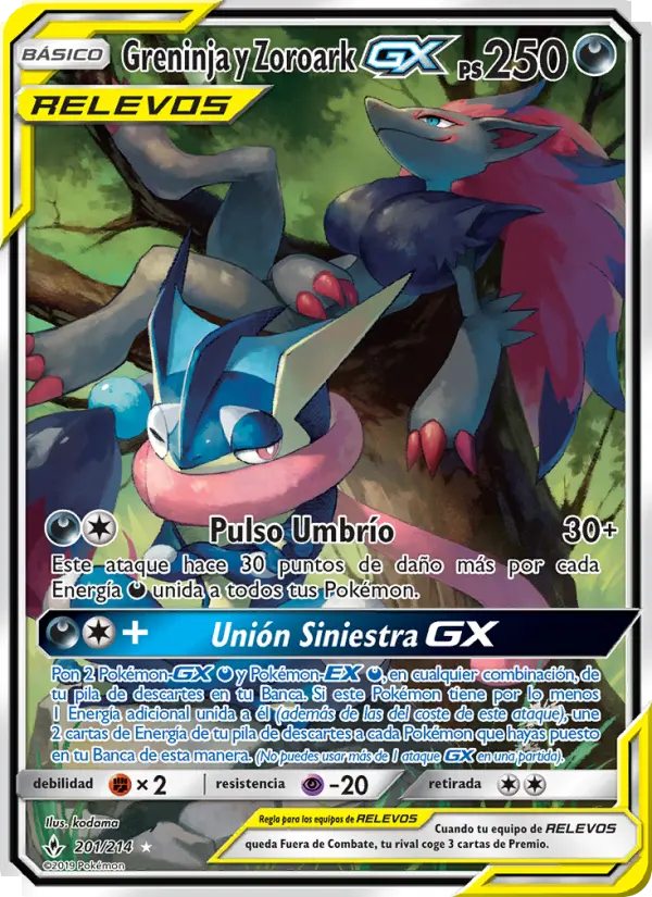 Greninja y Zoroark GX, Vínculos Indestructibles Nº 201
