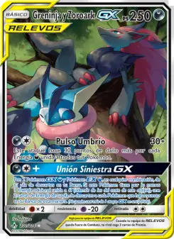 Greninja y Zoroark GX, Vínculos Indestructibles No. 201 Normal