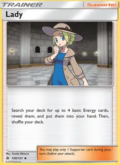 Lady, Forbidden Light No. 109 Normal