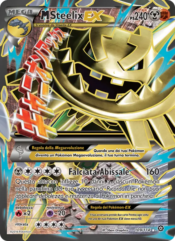 M Steelix EX, Vapori Accesi No. 109