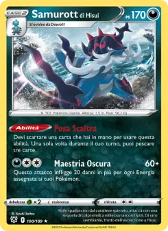 Samurott di Hisui, Lucentezza Siderale No. 100 Holo