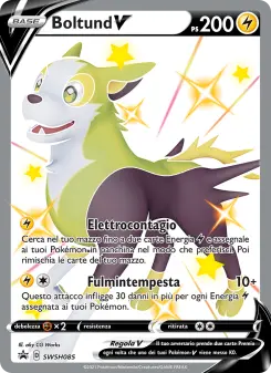 Boltund V, SPSC Promo No. SWSH085 Holo