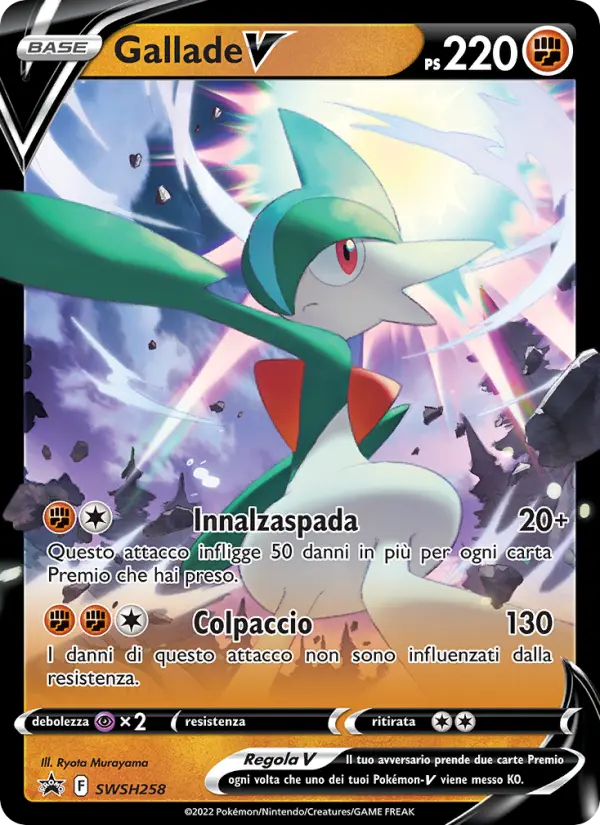 Gallade V, SPSC Promo No. SWSH258