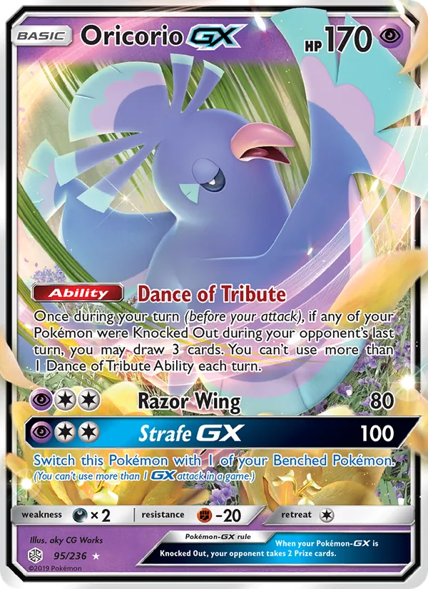 Oricorio GX, Cosmic Eclipse Nº 95