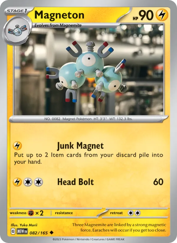 Magneton, 151 No. 082