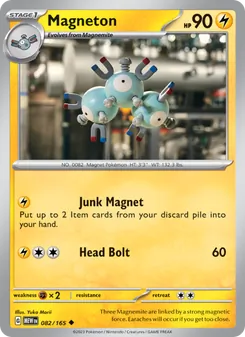 Magneton, 151 No. 082 Normal