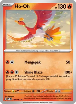 Ho-Oh, Kilat Rasi No. 019 Normal