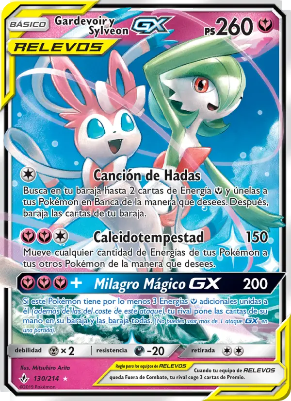 Gardevoir y Sylveon GX, Vínculos Indestructibles No. 130