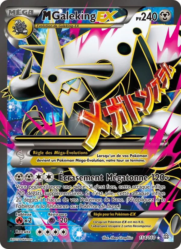 M-Galeking EX, Primo-Choc Nº 154