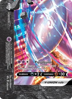 Mewtwo V-UNION, SWSH Black Star Promos Nº SWSH161 Normal