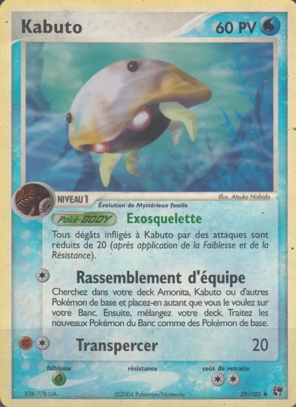 Kabuto, EX Tempête de sable No. 39