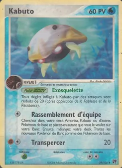 Kabuto, EX Tempête de sable No. 39 Normal