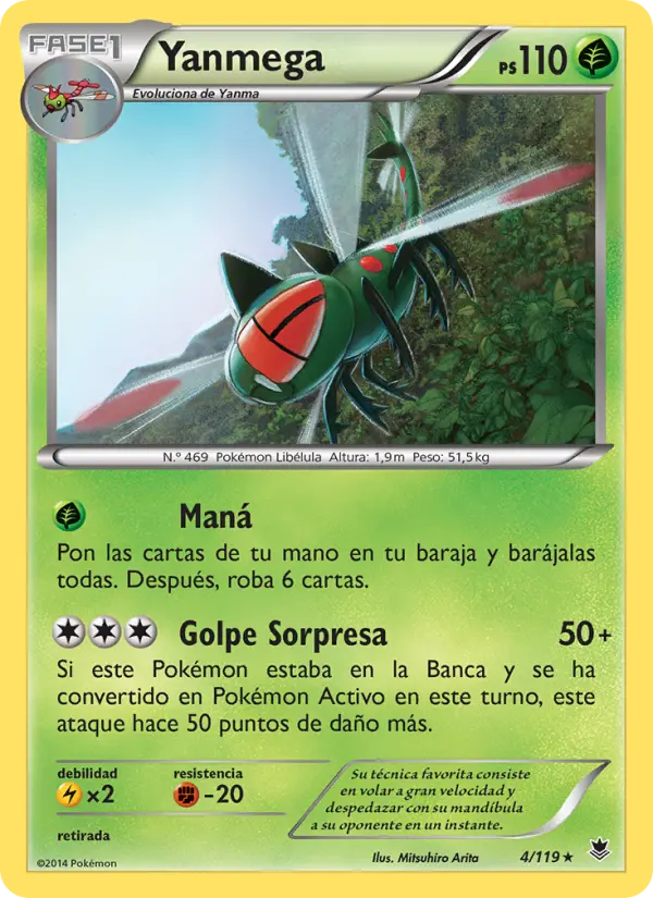 Yanmega, Fuerzas Fantasmales No. 4