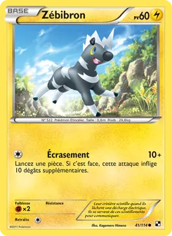 Zébibron, Noir & Blanc Nº 41 Normal