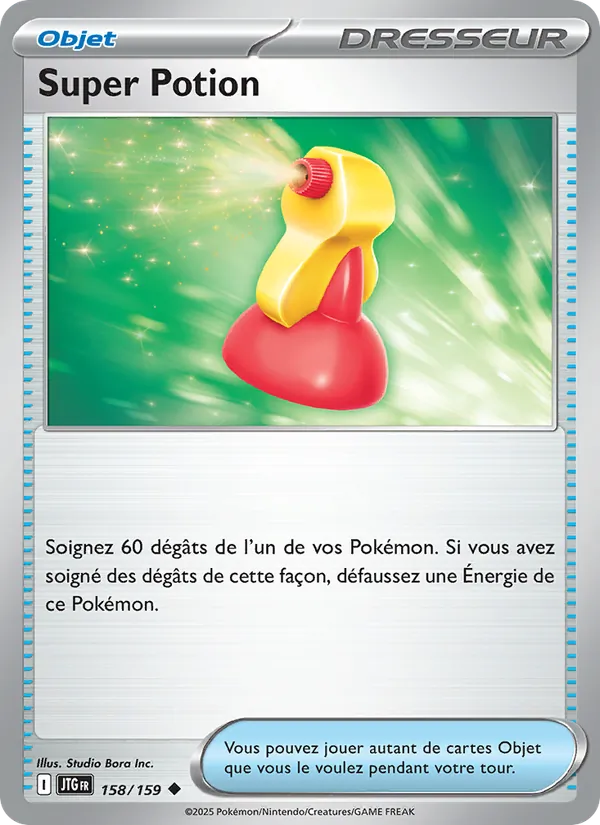 Super Potion, Aventures Ensemble No. 158