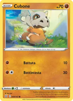 Cubone, Stili di Lotta No. 69 Normal