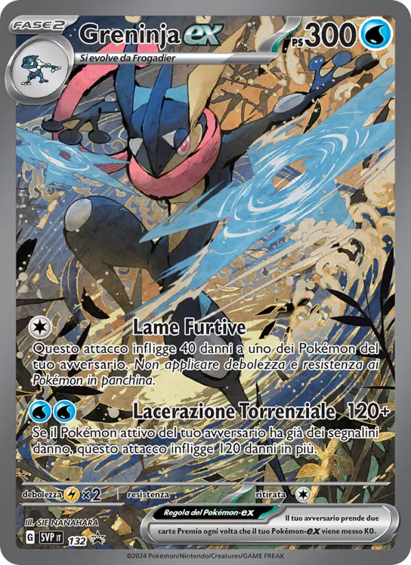 Greninja-ex, SVP Black Star Promos No. 132