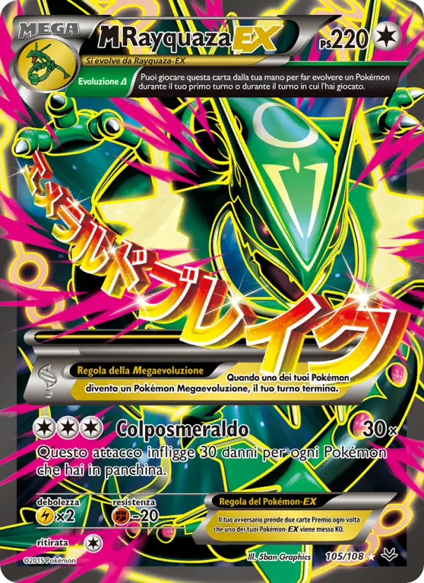 M Rayquaza EX, Furie Volanti No. 105