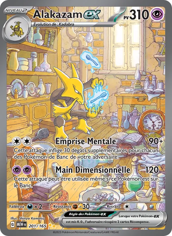 Alakazam-ex, 151 No. 201