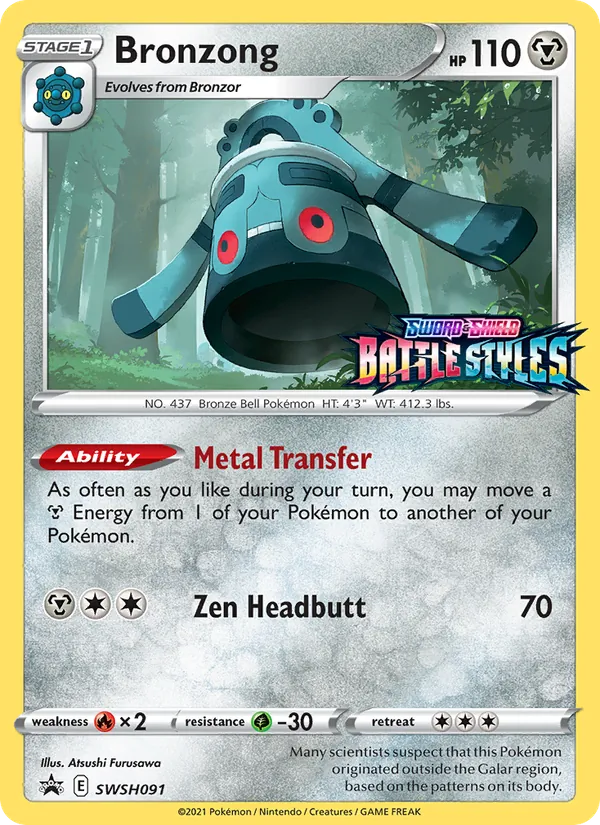 Bronzong, SWSH Black Star Promos No. SWSH091