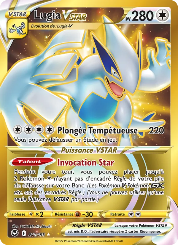 Lugia VSTAR, Tempête Argentée No. 211