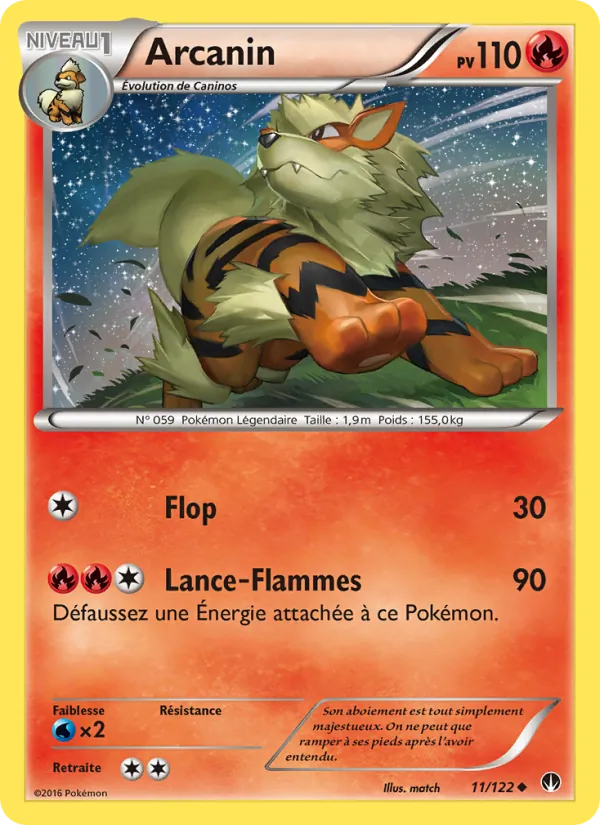Arcanin, Rupture Turbo No. 11