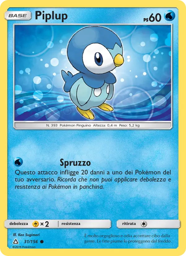 Piplup, Ultraprisma No. 31