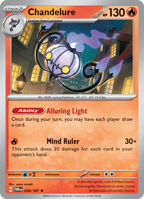 Chandelure, Twilight Masquerade Nº 038