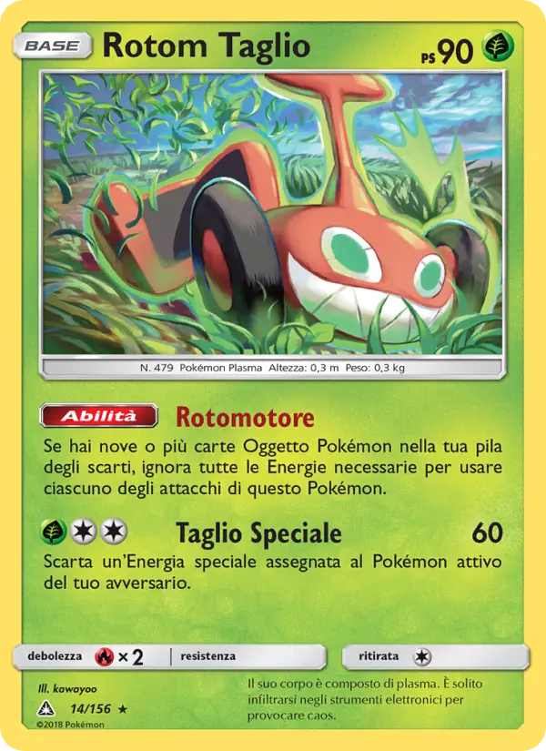 Rotom Taglio, Ultraprisma No. 14