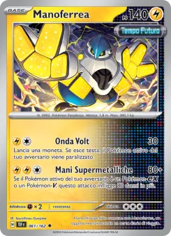 Manoferrea, Cronoforze No. 061 Normal