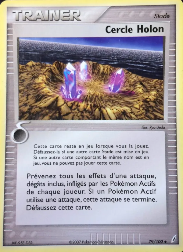 Cercle Holon, EX Gardiens de Cristal No. 79