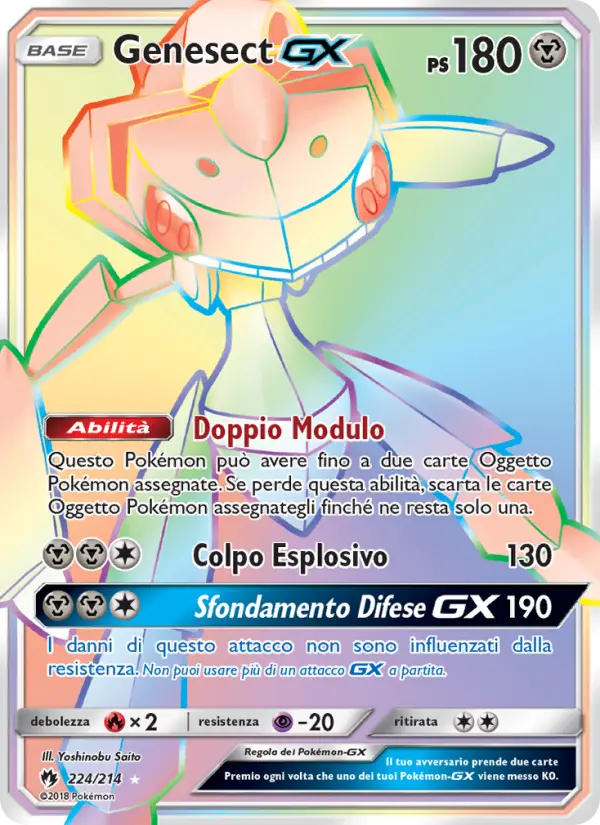 Genesect GX, Tuoni Perduti No. 224