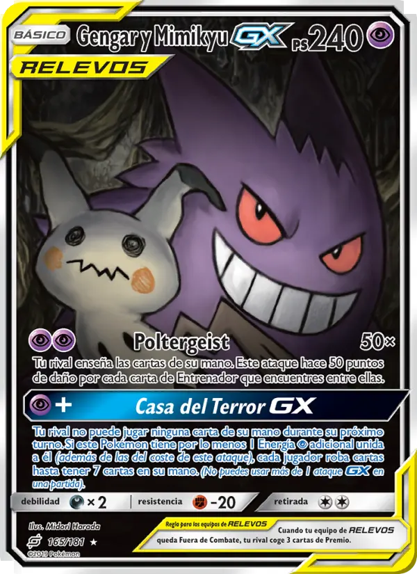 Gengar y Mimikyu GX, Union de Aliados Nº 165