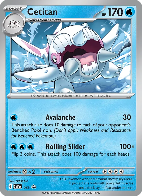 Cetitan, SVP Black Star Promos No. 063