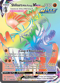 Shifours Mille Poings VMAX, Styles de combat Nº 169 Holo
