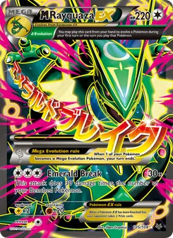 M Rayquaza EX, Roaring Skies Nº 105 Normal