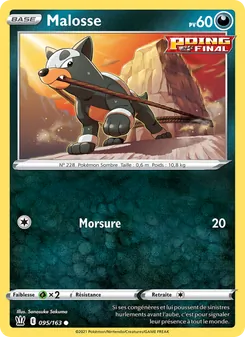 Malosse, Styles de combat Nº 95 Normal