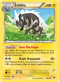 Zéblitz, Rupture Turbo No. 49 Normal