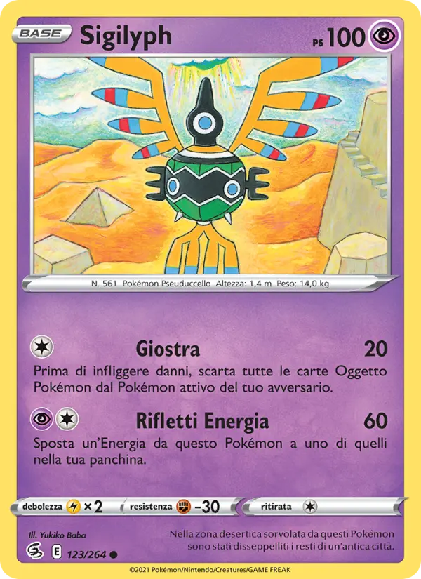 Sigilyph, Colpo Fusione No. 123