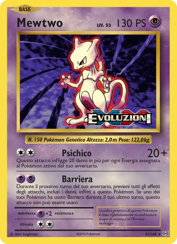 Mewtwo, Evoluzioni Nº 51