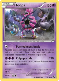 Hoopa, Vapori Accesi Nº 51 Normal