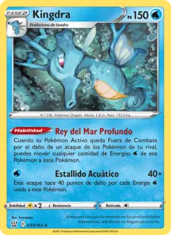 Kingdra, Estilos de Combate No. 33 Holo